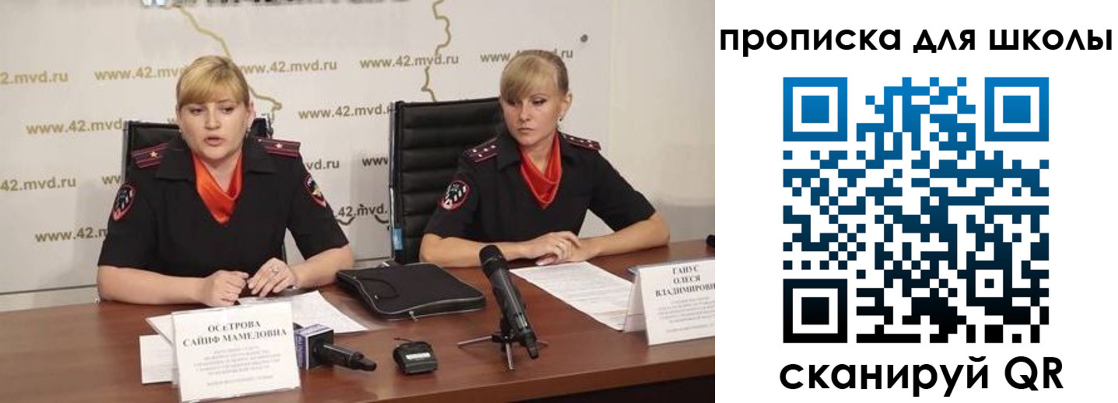 прописка от собственника в Никольске